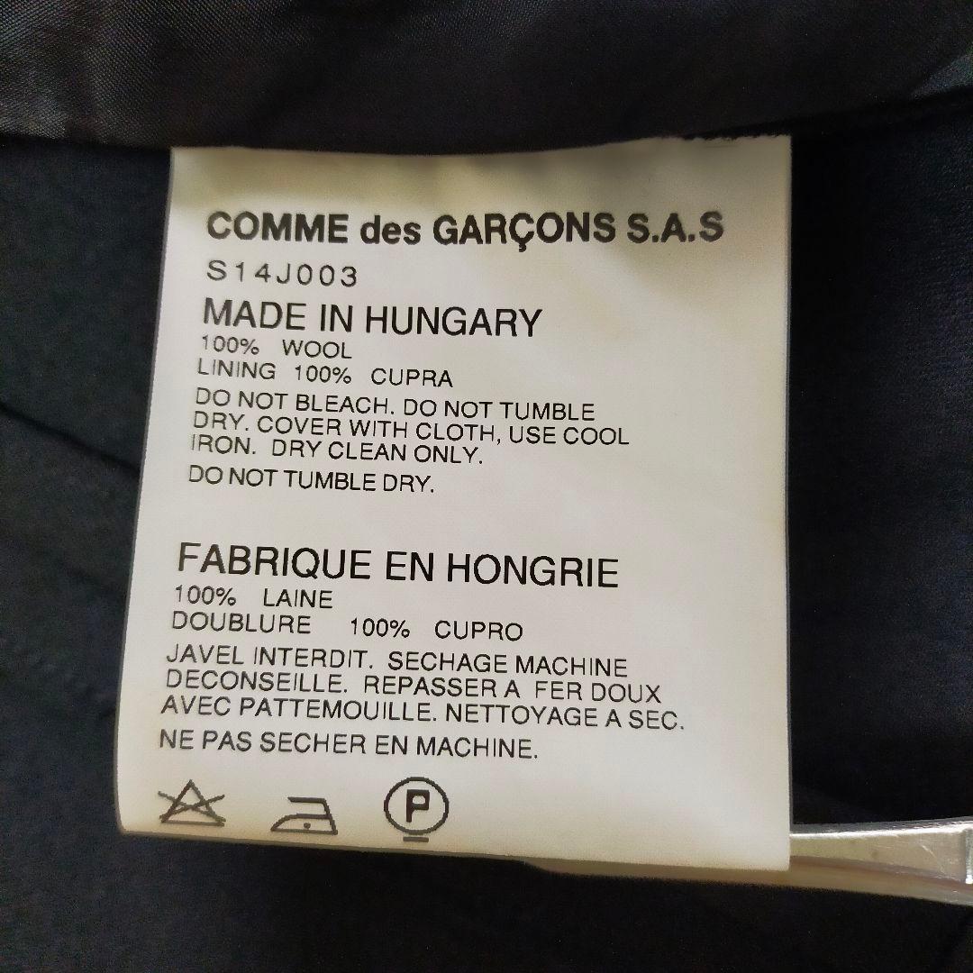 美品　ハンガリー製　コムコム　コムデギャルソン　丸襟ジャケット