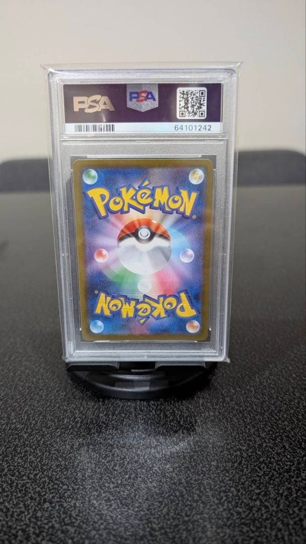 ガラルの仲間たち SR S8b VMAXクライマックス 258/184