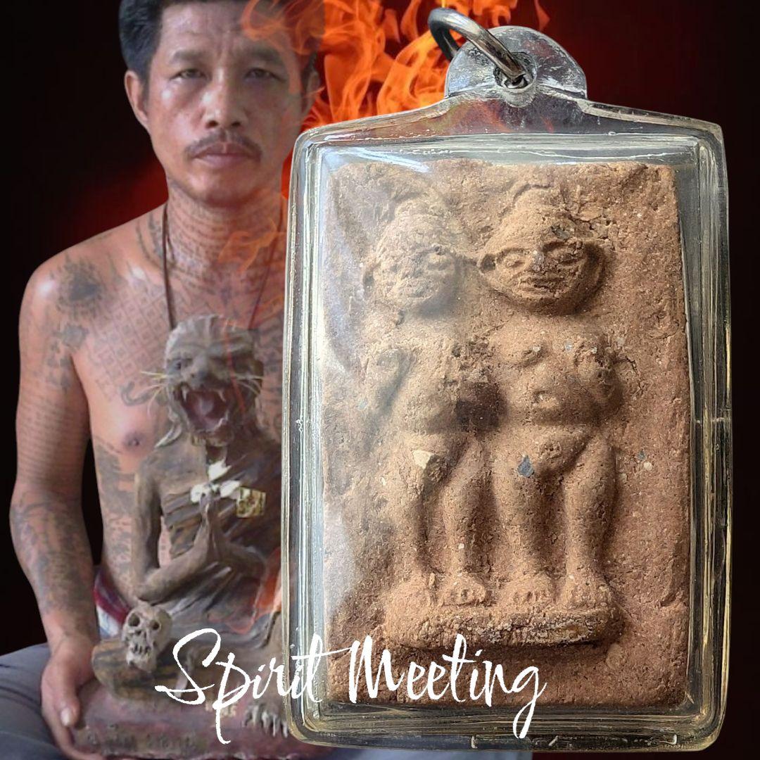 呪術クマーントーンレア版　14名子供霊体　魅力と金運のクマーントーン　ラックヨム