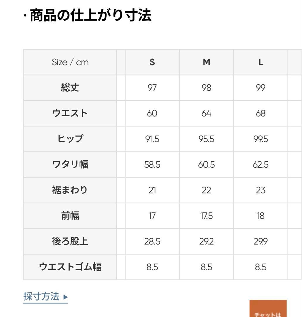 ★さらにお値下げ★andar ジョガーパンツ　裏起毛　アンダール