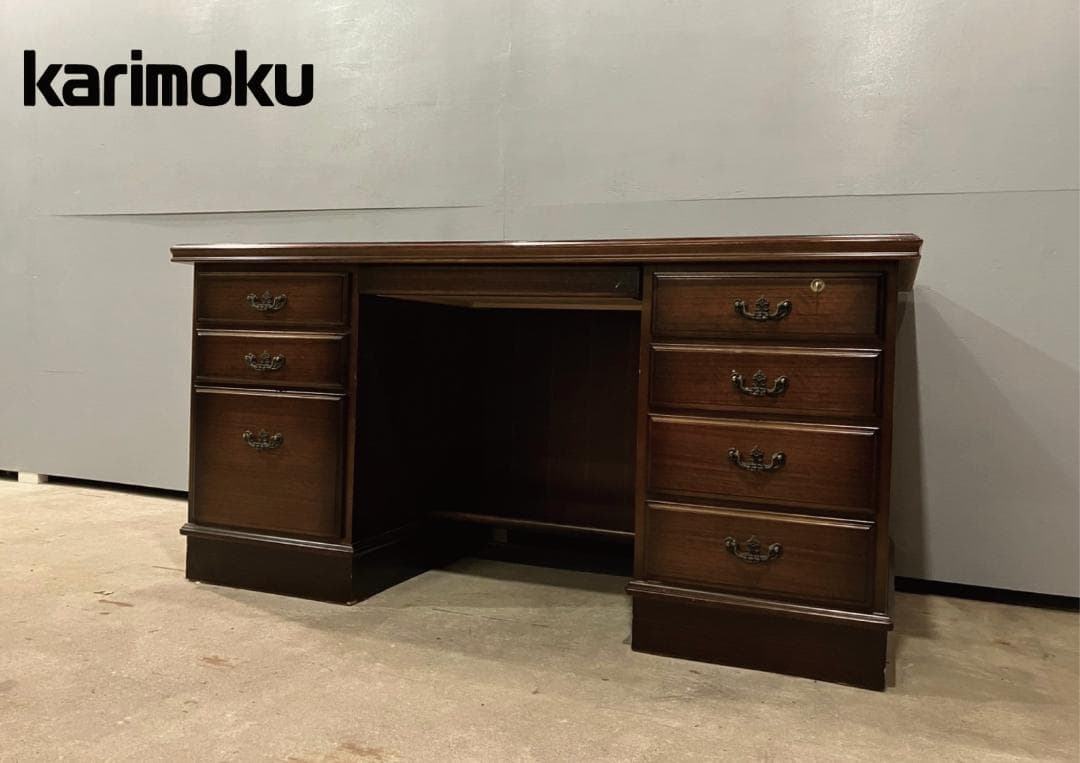 『karimoku』カリモク 両袖机 エグゼクティブデスク 書斎机 ワークデスク