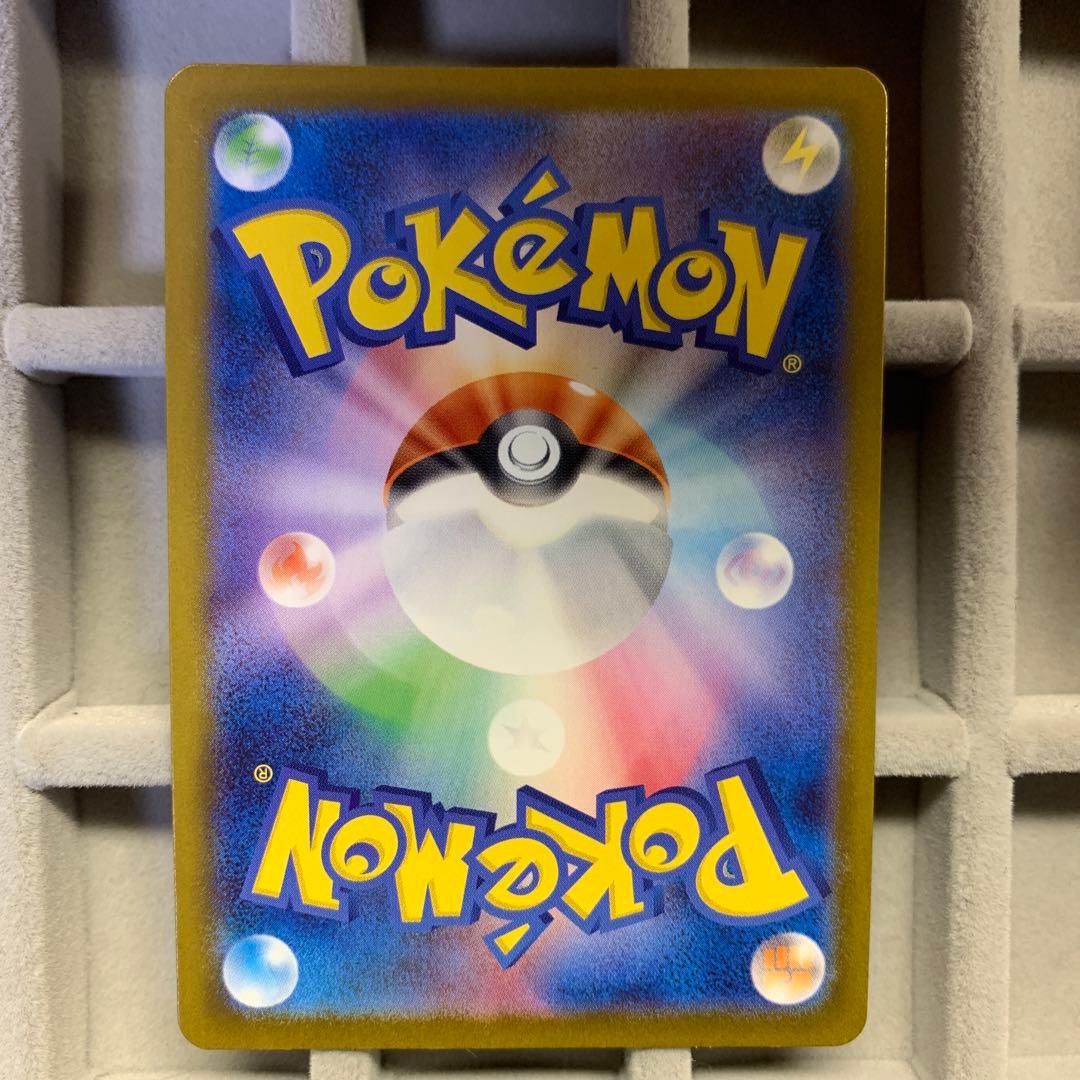 【最安値】メガリザードンy ex ミラー　085/742 2枚　まとめ売り