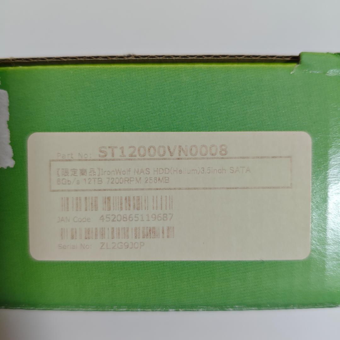 【KAMOME】Seagate 3.5インチ内蔵HDD 12TB ×2台