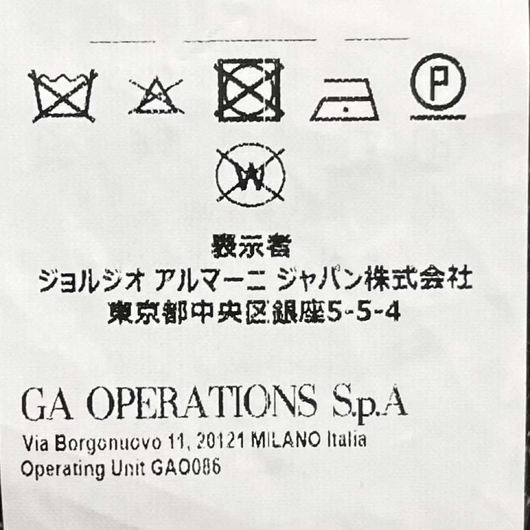極希少 20AW エンポリオアルマーニ グレンチェック ウールジャージ スーツ