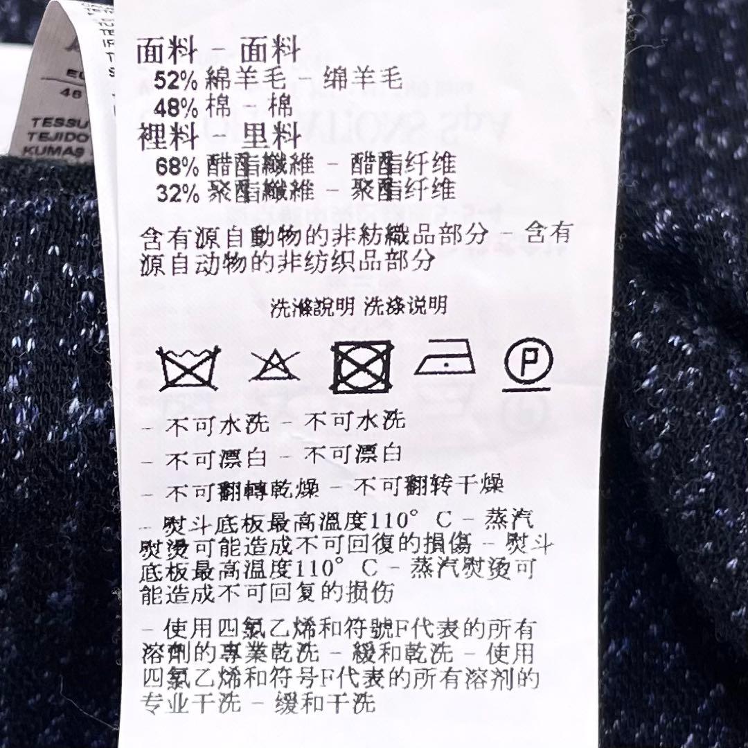 極希少 20AW エンポリオアルマーニ グレンチェック ウールジャージ スーツ