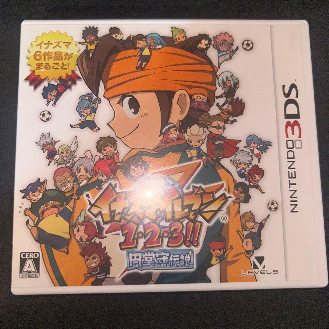 イナズマイレブン1 2 3円堂守伝説