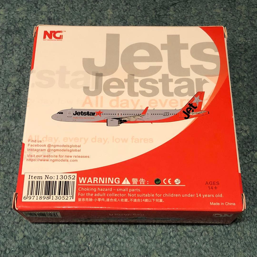 Jetstar Japan A321neo ジェットスタージャパン NG
