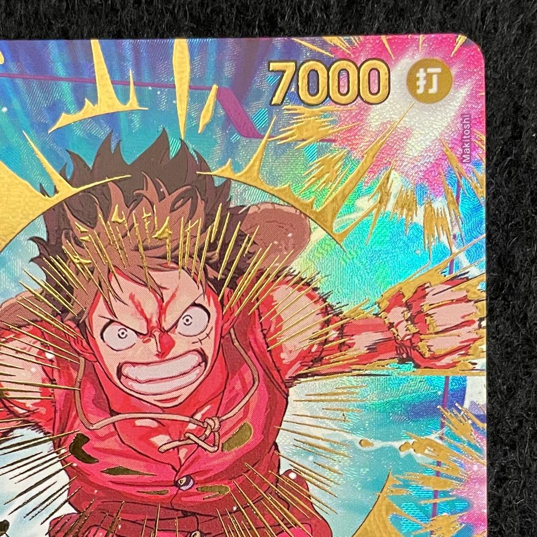 ワンピースカード モンキー・D・ルフィ SP EB02-061 SEC 2枚