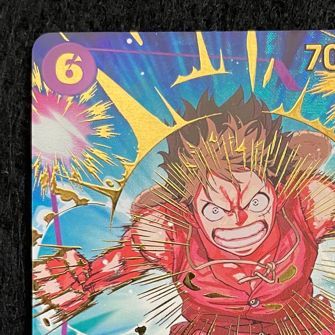 ワンピースカード モンキー・D・ルフィ SP EB02-061 SEC 2枚