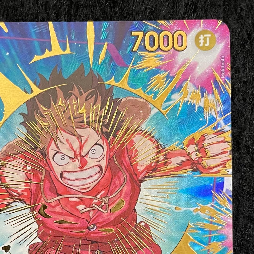 ワンピースカード モンキー・D・ルフィ SP EB02-061 SEC 2枚