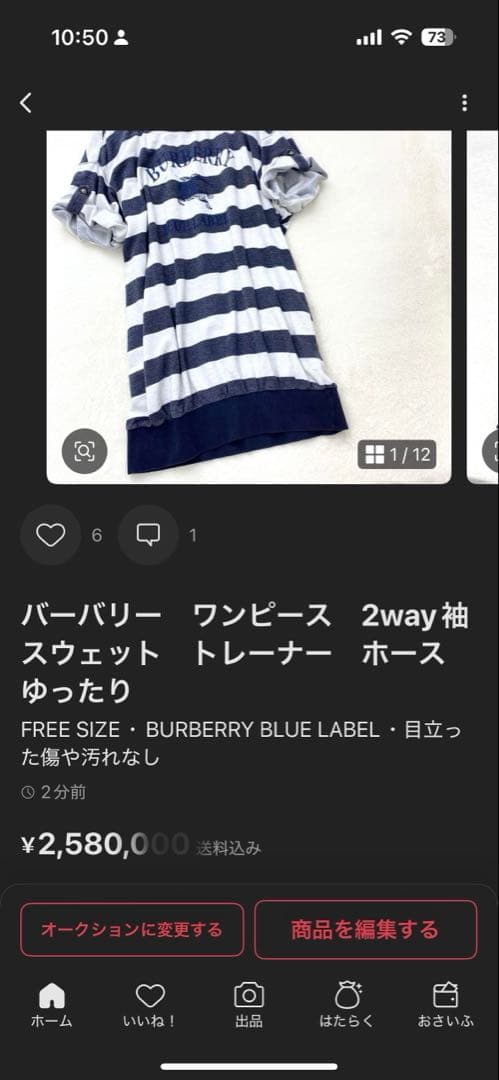 おまとめ　ADORE　アドーア　ニット　ワンピース　ドレス　チュニック　38