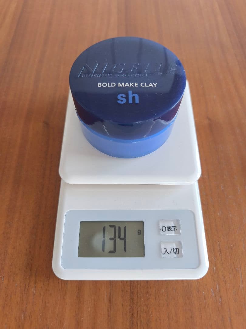 ミルボン　sh　2個セット（新品1個、使いかけ1個）