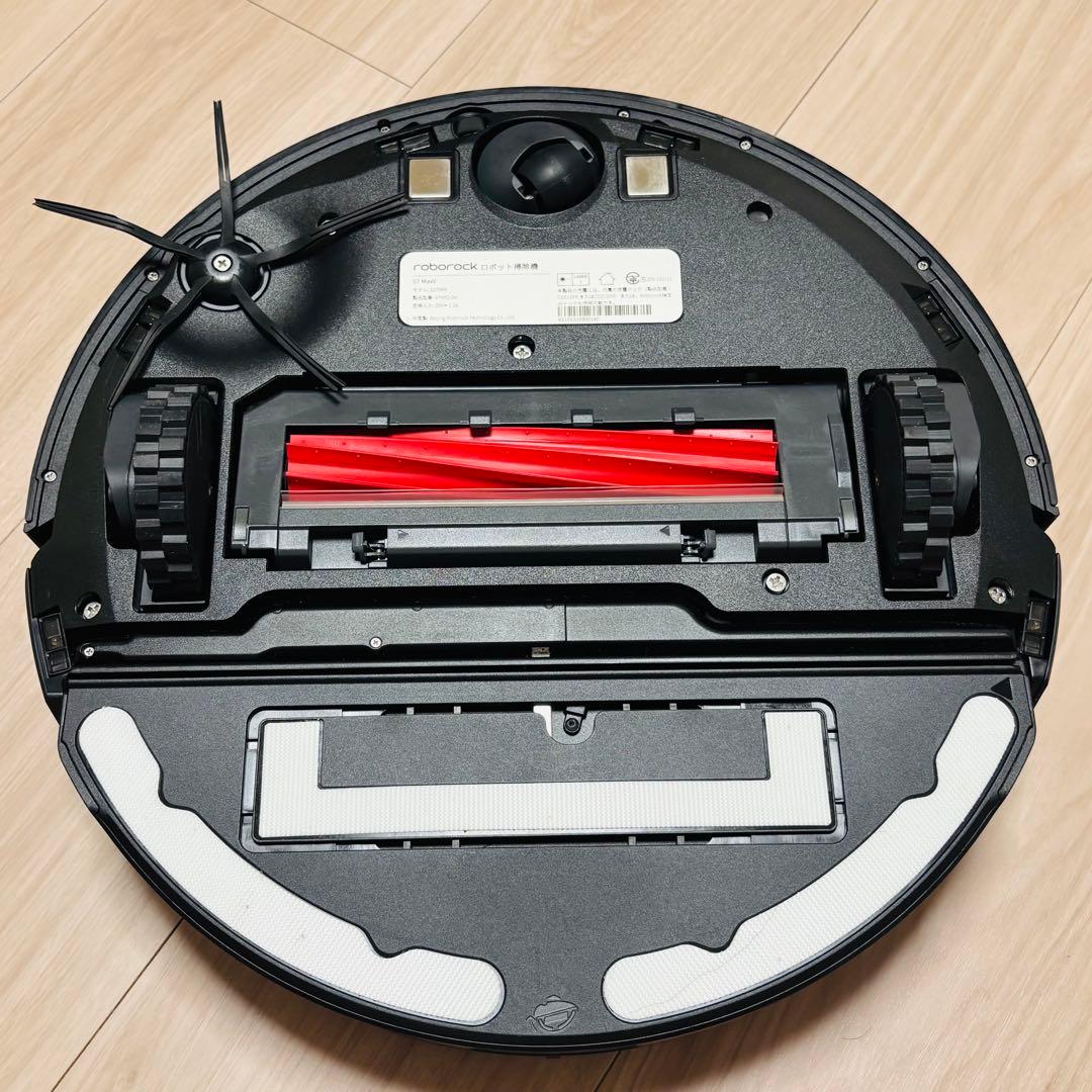 ☆動作確認済み　Roborock ロボロック S7 MaxV ロボット掃除機