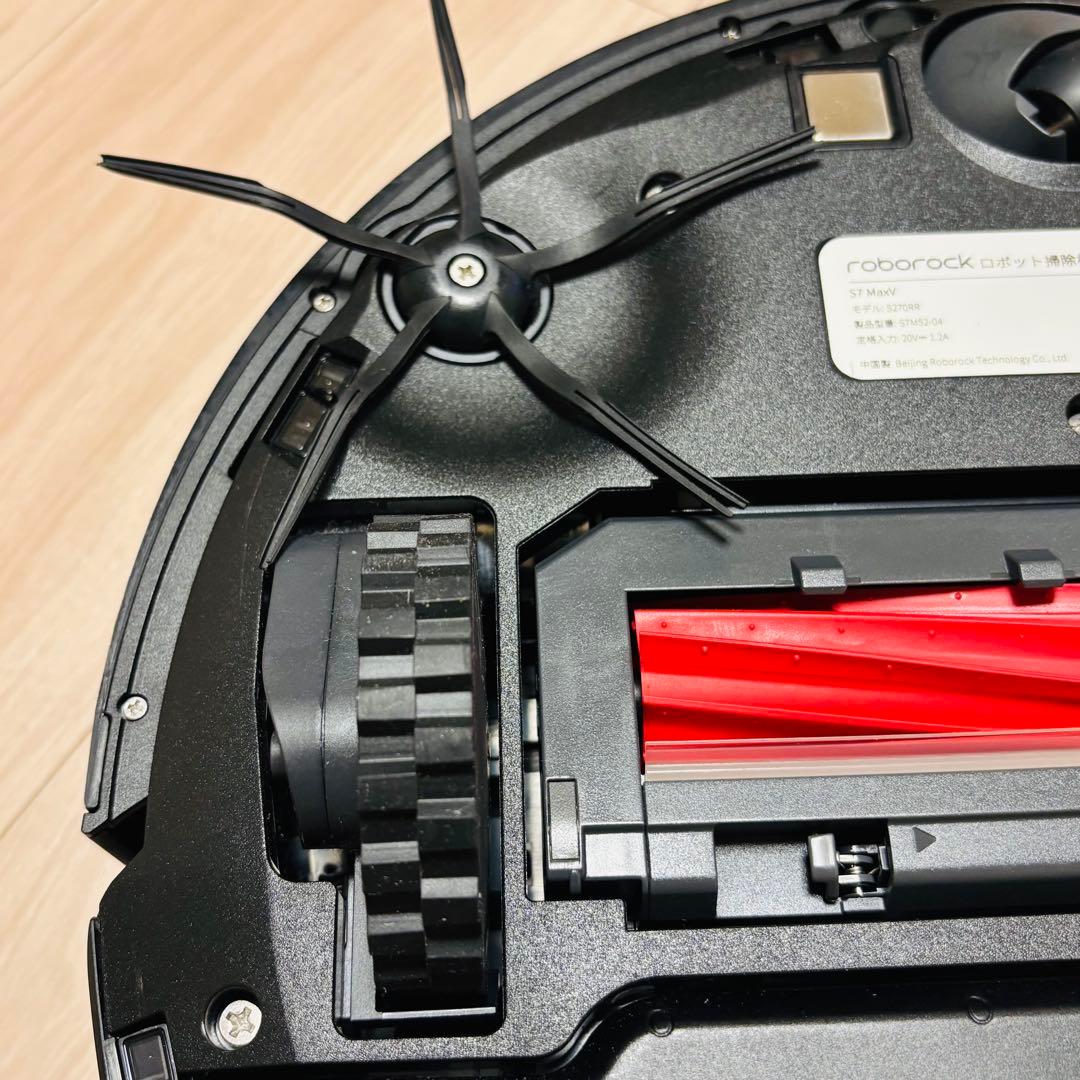 ☆動作確認済み　Roborock ロボロック S7 MaxV ロボット掃除機