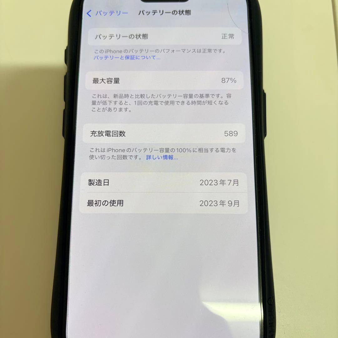 Apple iPhone 15Pro 256GB SIMフリー