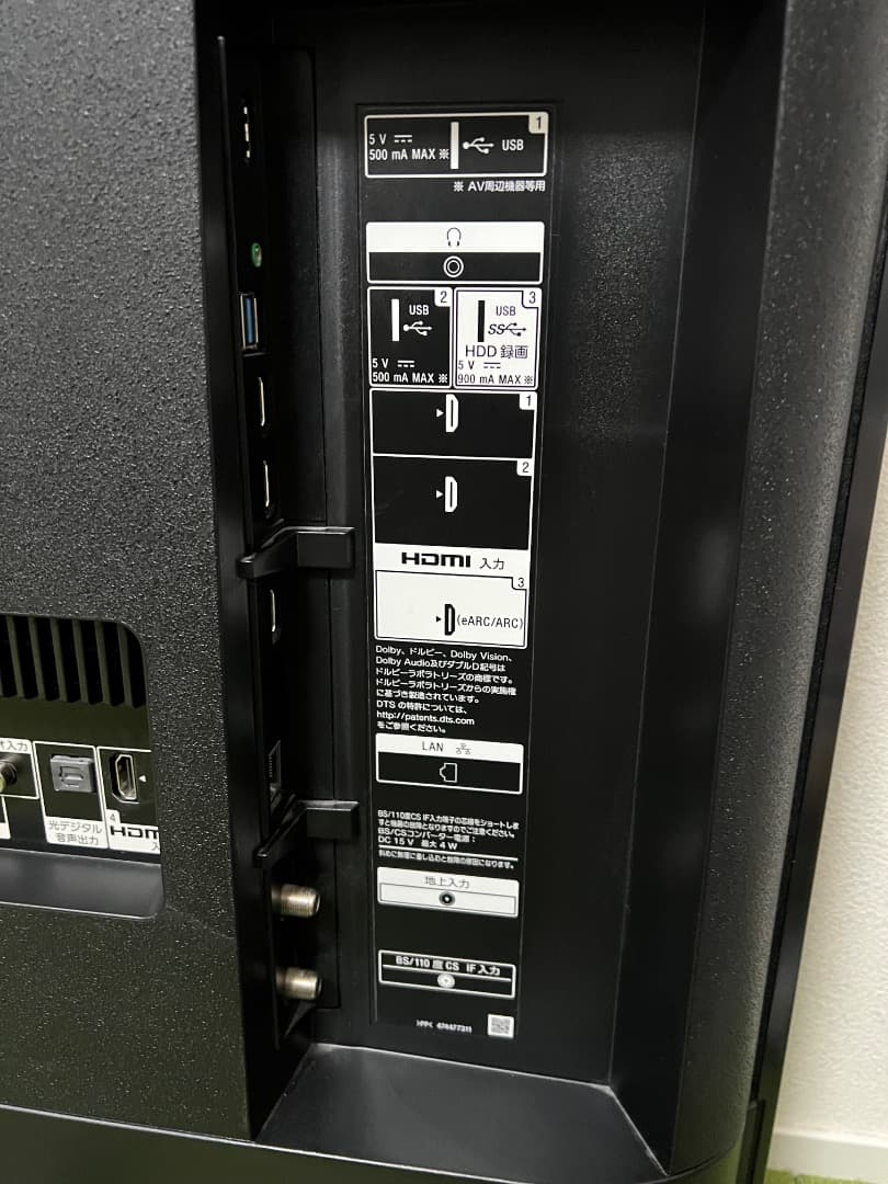 SONY 液晶テレビ 49V型 4K 2019年製 KJ-49X8500G