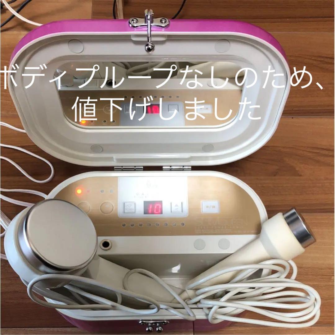 大幅値下げ！ご縁のある方に早い者勝ち！ガラシャ スリムクイーン 美容器