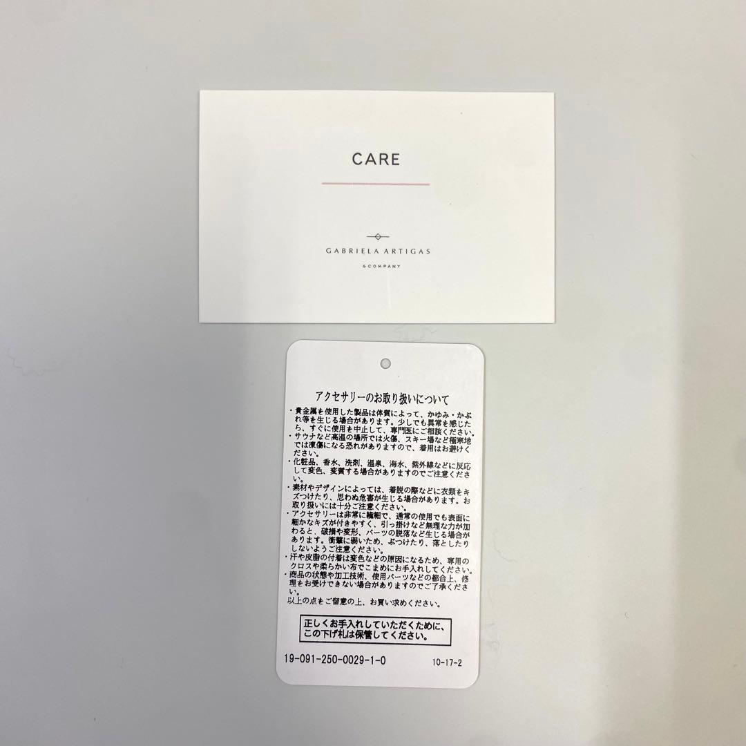Gabriela Artigas ガブリエルアルティガス ツインカフブレス