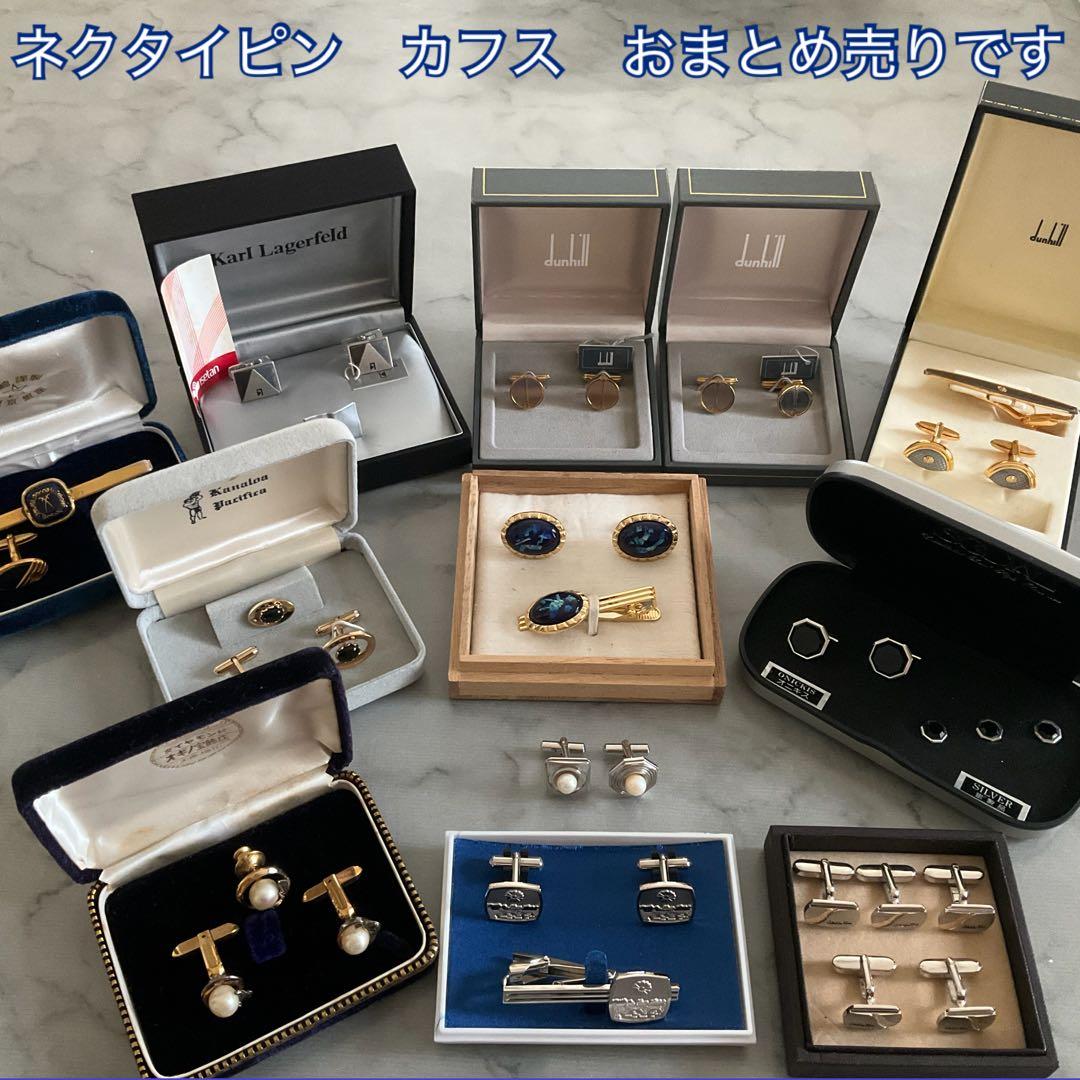 ネクタイピン カフスボタン おまとめ　菊花紋　ダンヒル　七宝焼(佐野登志子)他