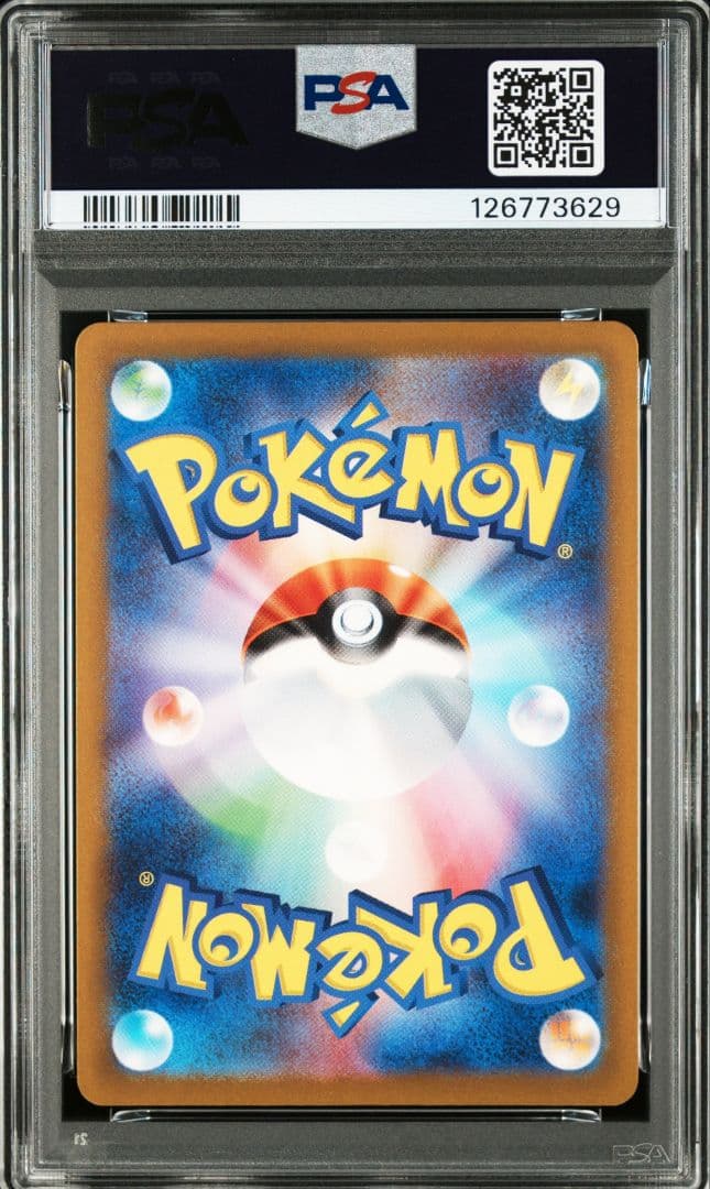 名探偵ピカチュウ psa6