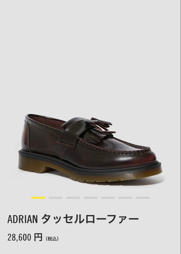 Dr.Martens ADRIAN タッセルローファー