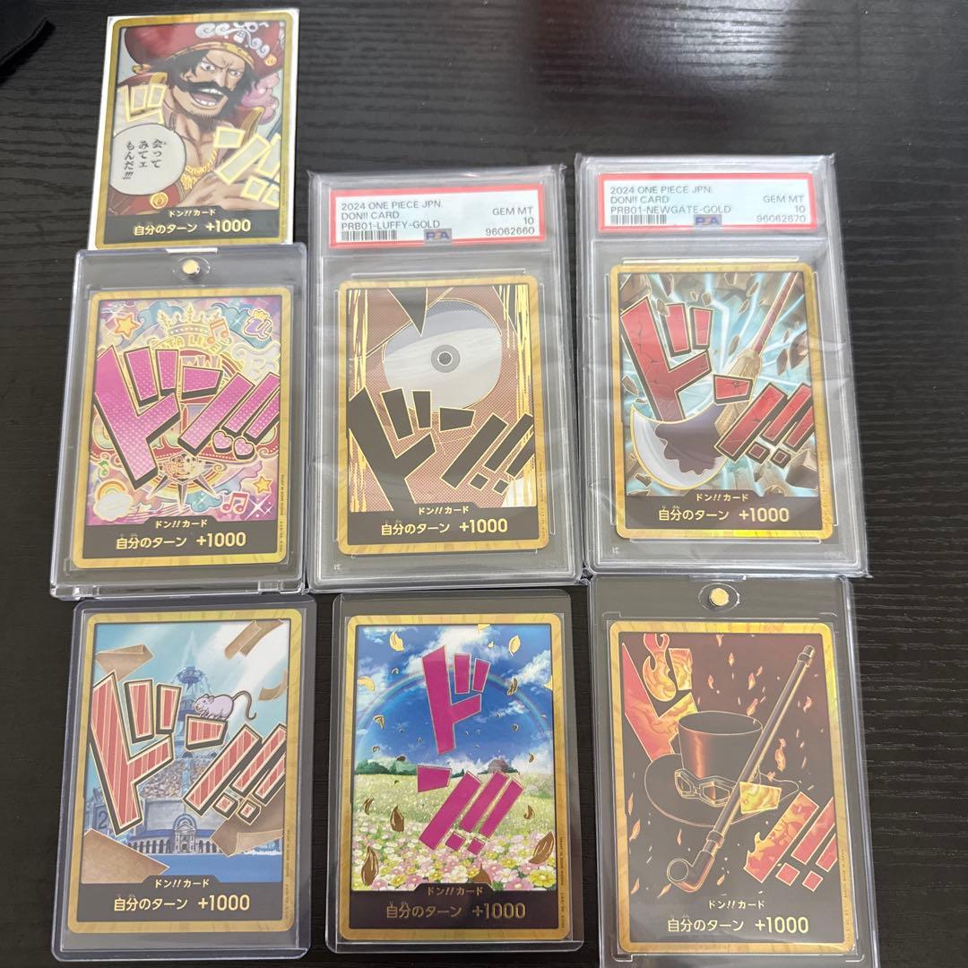 ワンピース ドン!!カード 7枚セット
