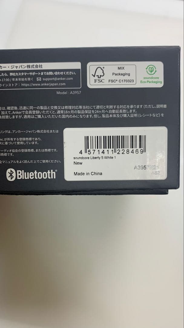 Anker soundcore Liberty5 パールホワイト