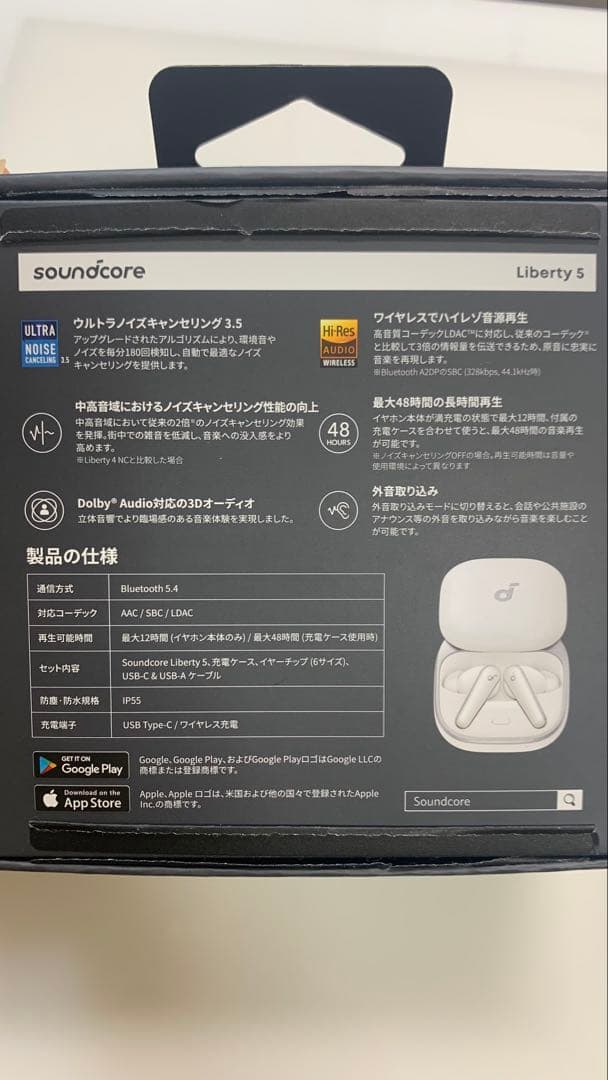 Anker soundcore Liberty5 パールホワイト