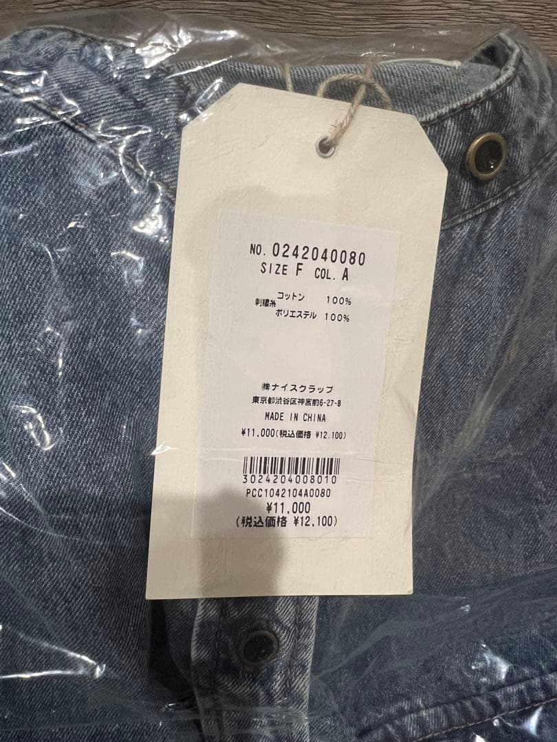 ヴィンテージライクデニムバンドカラーシャツ