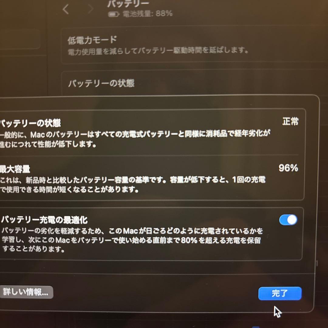 Apple MacBook Air13インチ シルバー　M1チップ