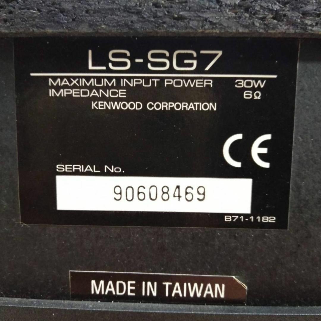 【美品】KENWOOD ケンウッド Avino LS-SG7 スピーカー ペア