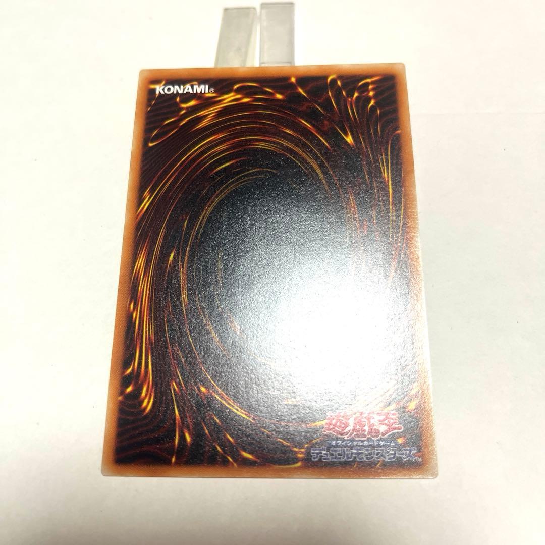 遊戯王　真紅眼の黒竜　3期　レリーフ