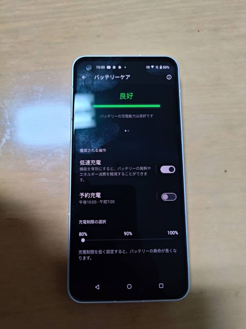 ASUS Zenfone10 256GB ホワイト AI2302 SIMフリー