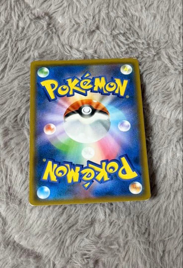 ファイヤー&サンダー&フリーザーGX SR SM10b スカイレジェンド 06…