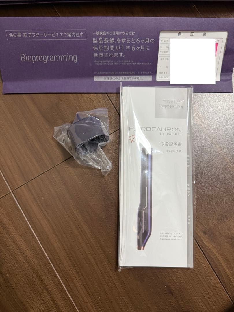 【箱 保証書付き】ヘアビューロン27D ストレートヘアアイロン