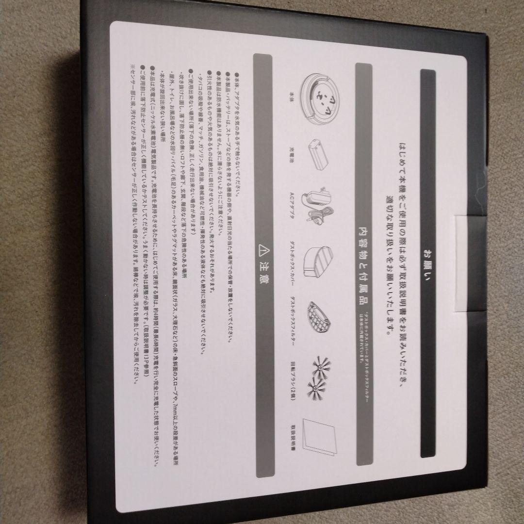 SoftBank ロボット掃除機本体 犬デザイン