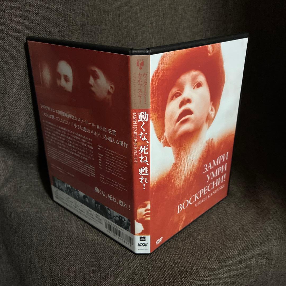 【廃盤】『ヴィターリー・カネフスキー DVD-BOX』(DVD)【セル版】