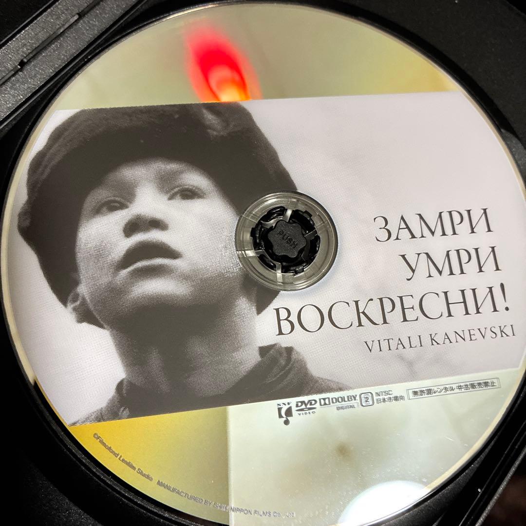 【廃盤】『ヴィターリー・カネフスキー DVD-BOX』(DVD)【セル版】