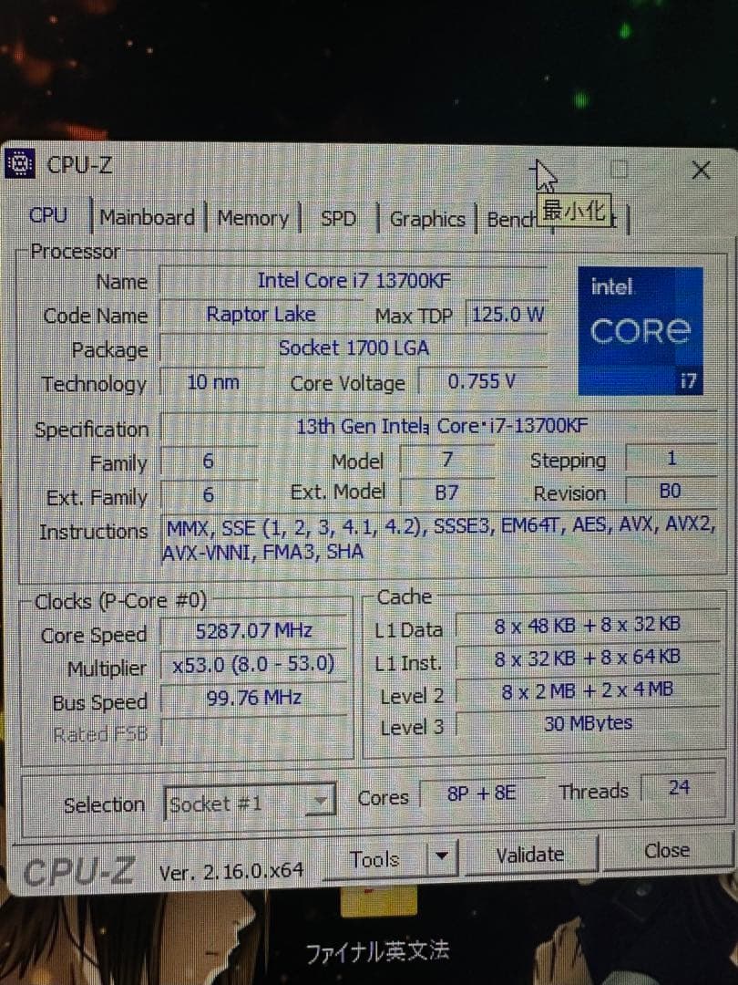 CORE i7-13700KF&B760M-BTF WIFI D4&メモリ付き