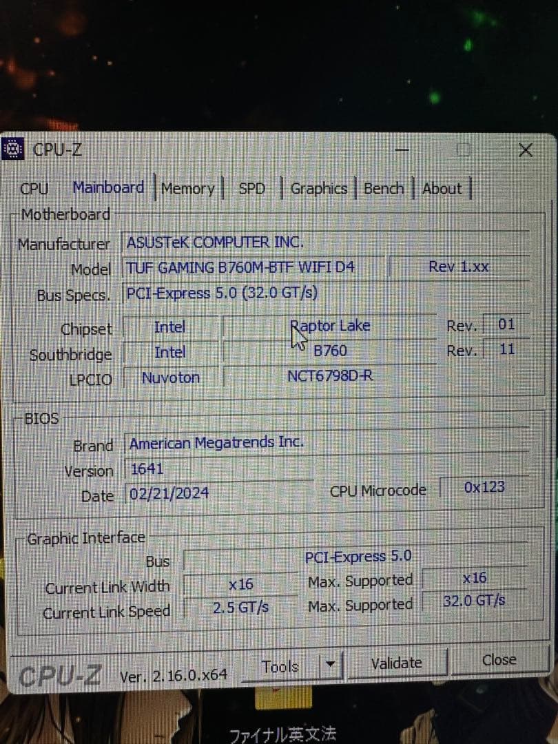 CORE i7-13700KF&B760M-BTF WIFI D4&メモリ付き