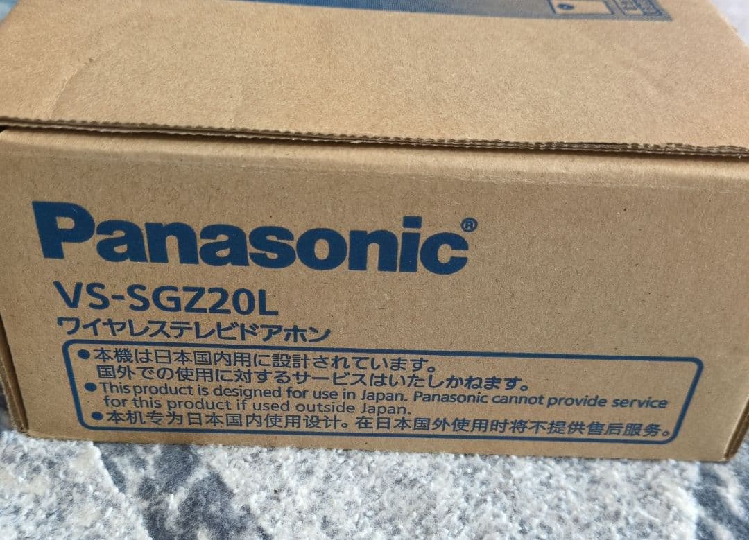 パナソニック ワイヤレステレビドアホン VS-SGZ20L