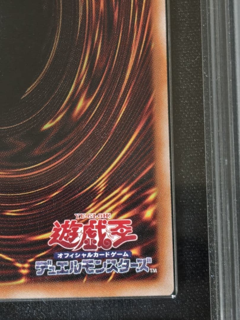 【ARS10+鑑定書無】 アラヒメの御巫 25thレア　クオシク