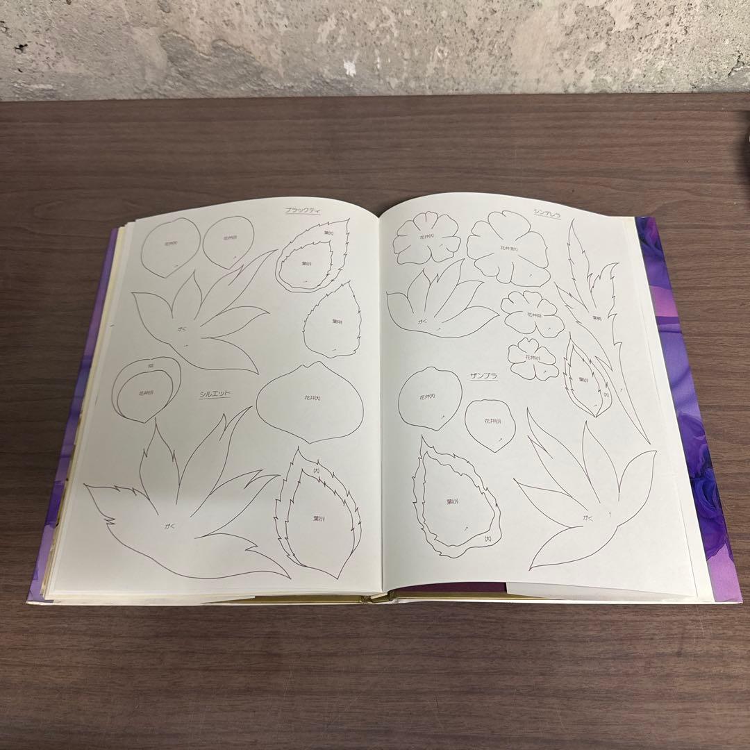 そめ花　咲き誇る爛漫の薔薇◆安田早葉子◆