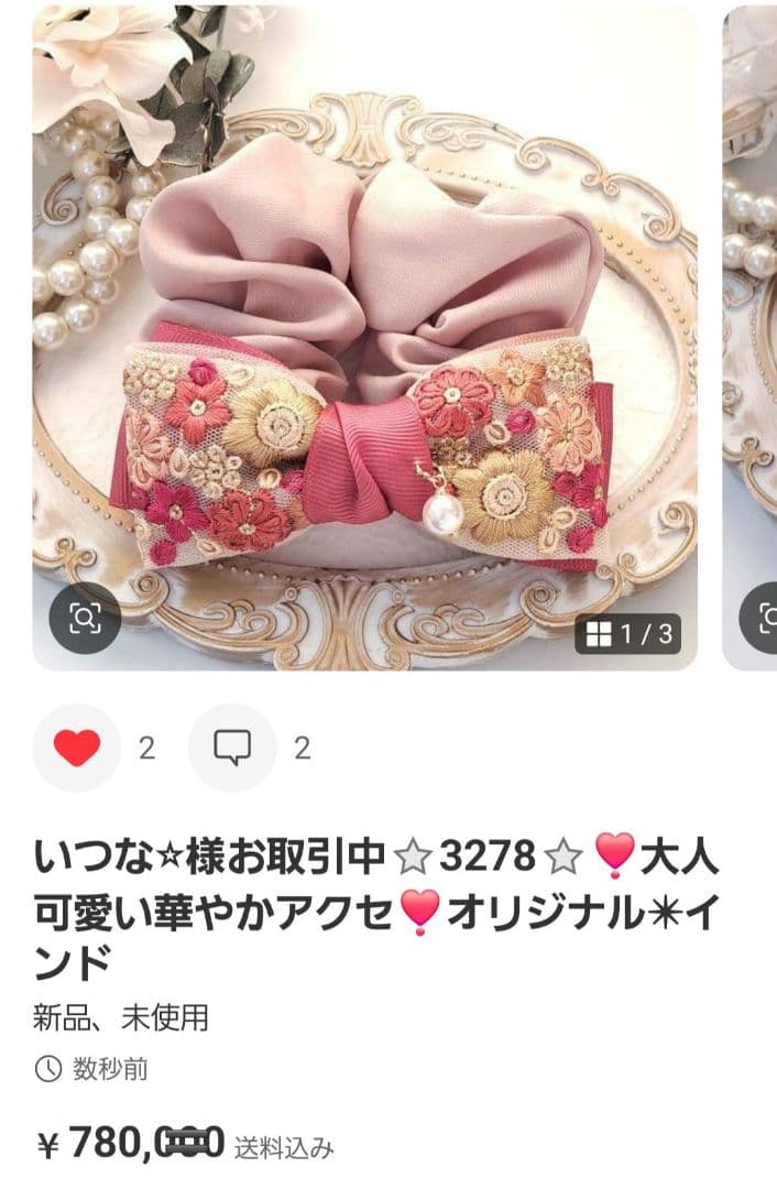 いつな⭐︎様お取引中⭐3272⭐❣️大人可愛い華やかアクセ❣️オリジナル✴