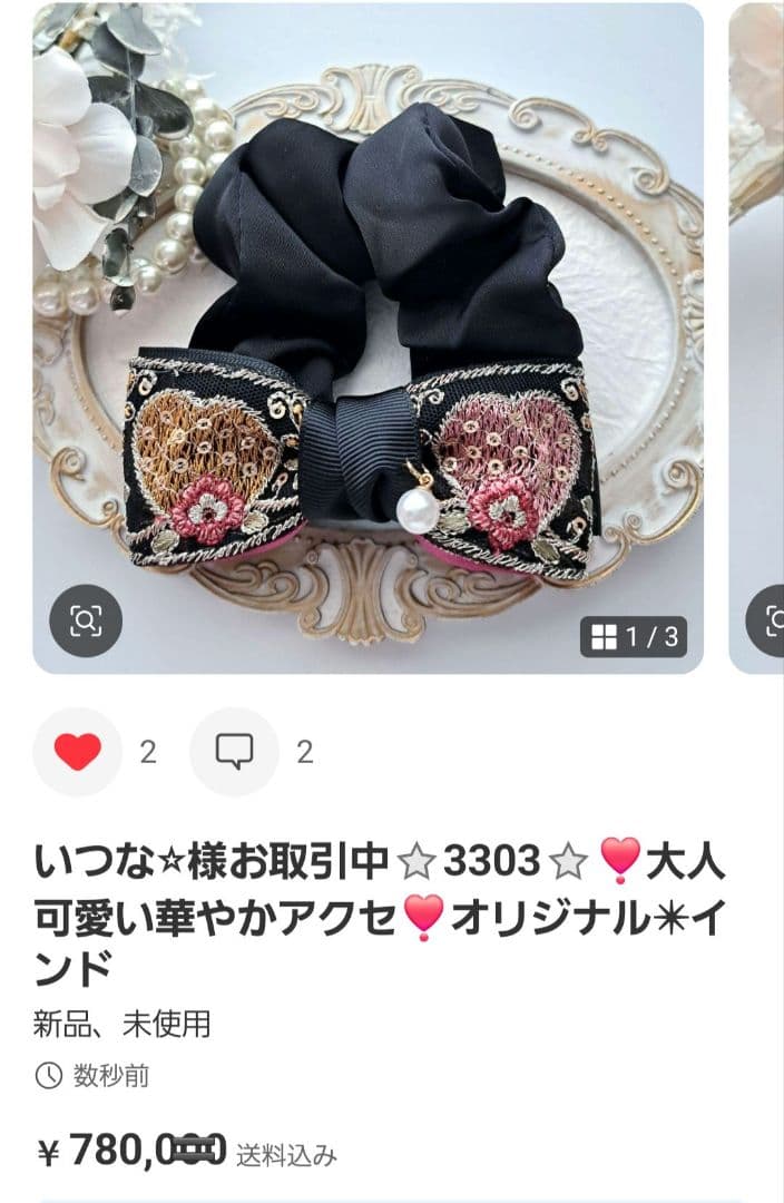 いつな⭐︎様お取引中⭐3272⭐❣️大人可愛い華やかアクセ❣️オリジナル✴