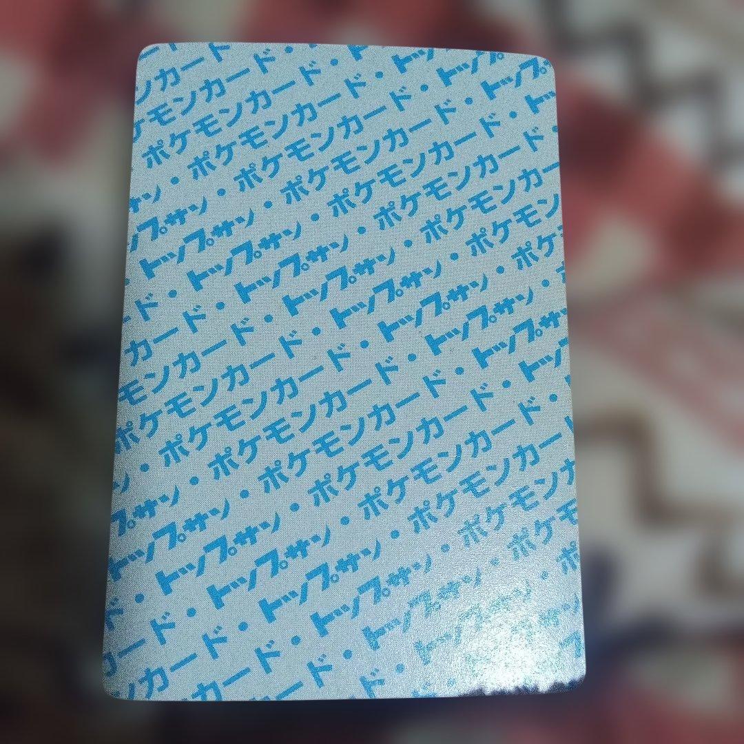 ピカチュウ トレーディングカード