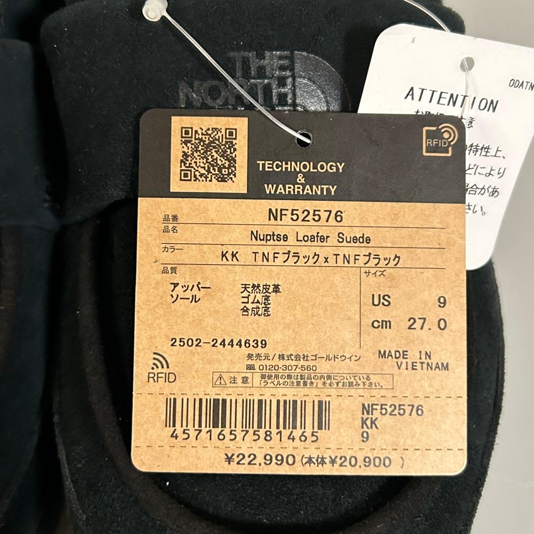 ヌプシ ローファー スエード 27cm ブラック