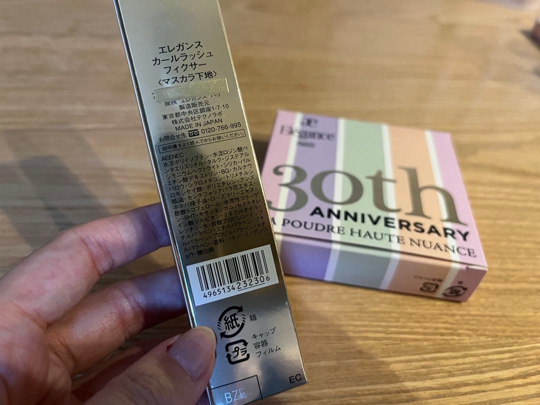 エレガンス30周年　ラプードルオートニュアンス　カールラッシュフィクサー