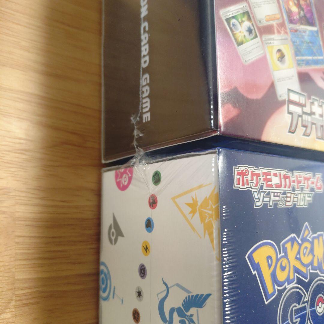 デッキビルドBOX 黒炎の支配者　ポケモンGO スペシャルセット　シュリンク付き