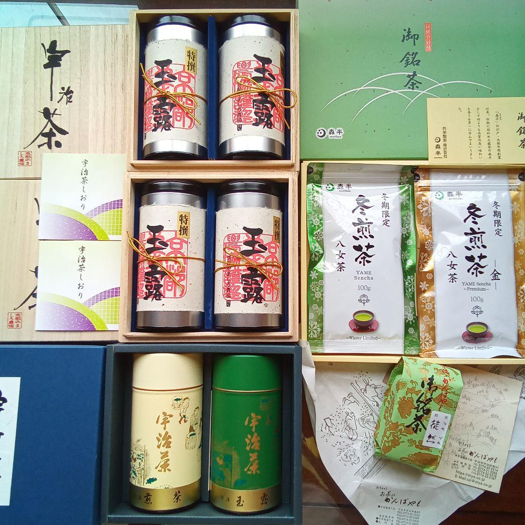 お茶大好きセットです!